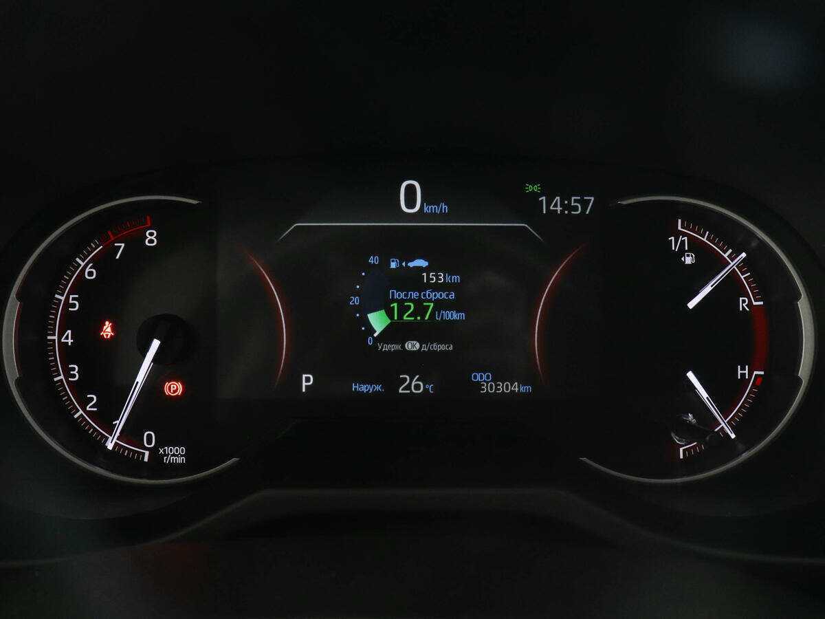 Купить Toyota RAV4 с пробегом. Фото: #10