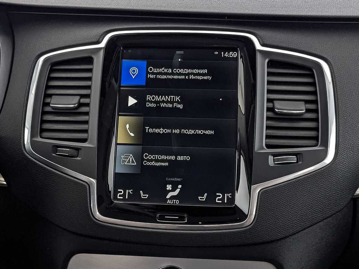Купить Volvo XC90 с пробегом. Фото: #16