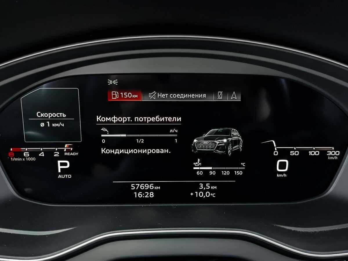 Купить Audi Q5 Sportback с пробегом. Фото: #11