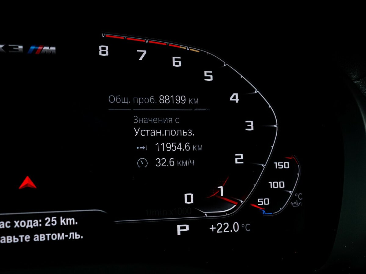 Купить BMW X3 M с пробегом. Фото: #10