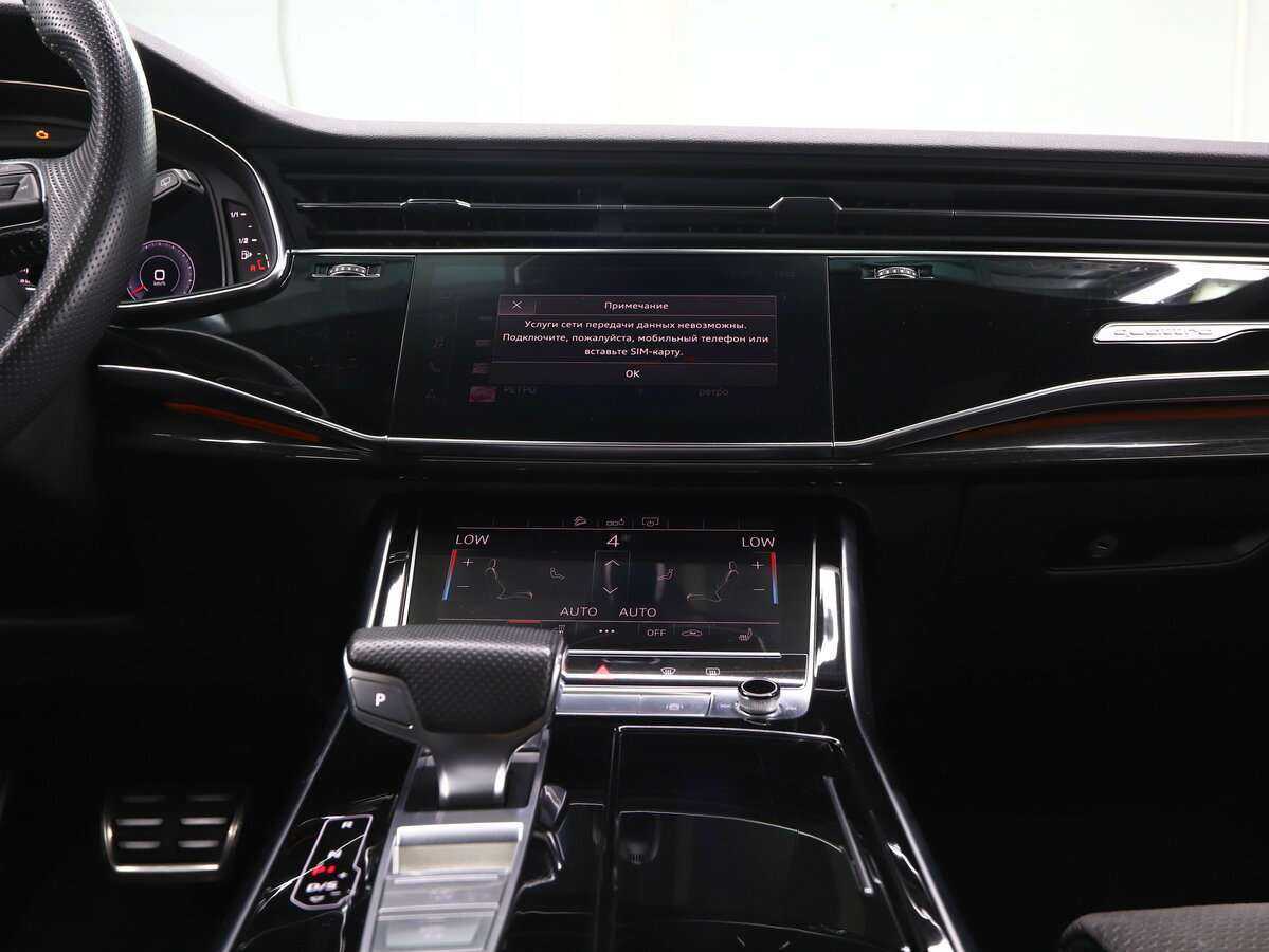 Купить Audi Q8 с пробегом. Фото: #21