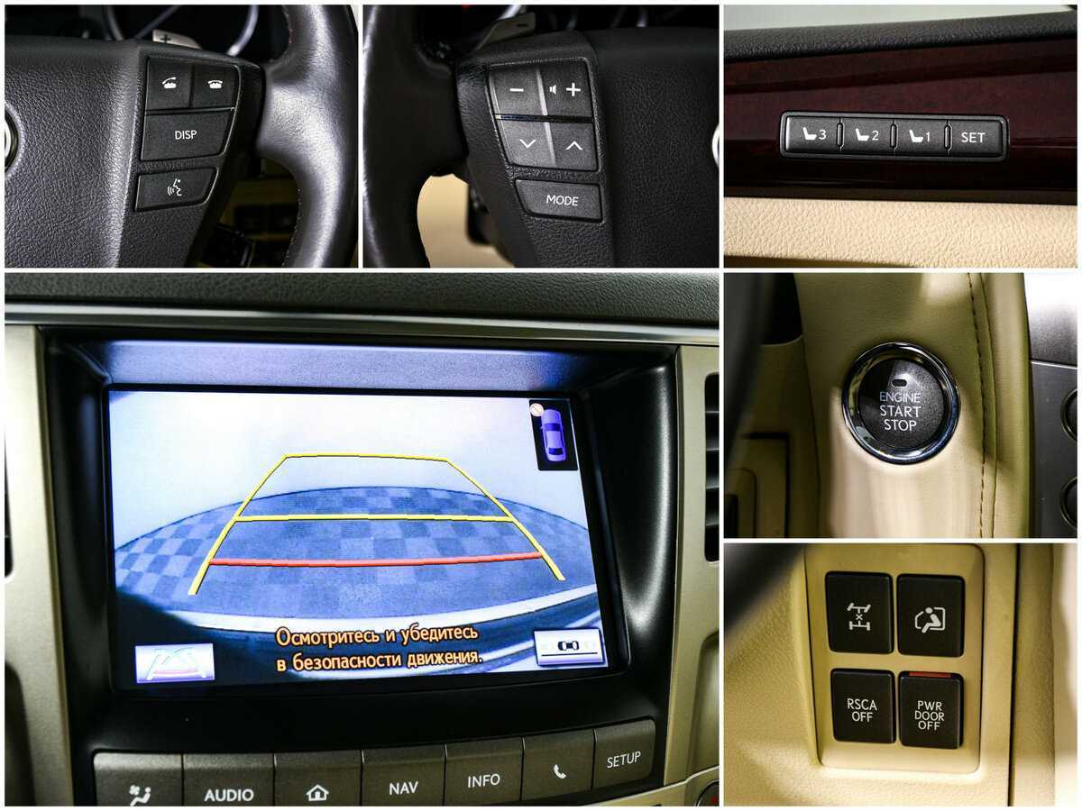 Купить Lexus LX с пробегом. Фото: #18