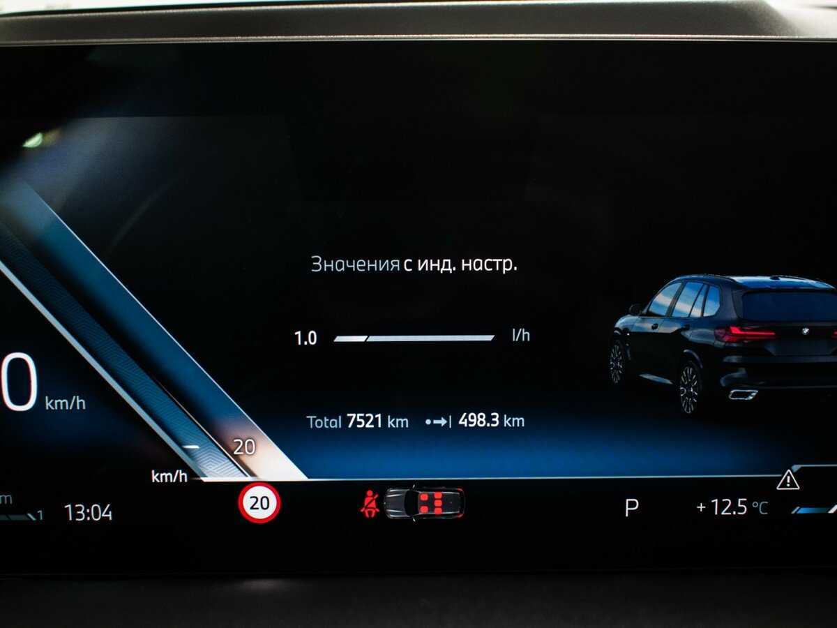 Купить BMW X5 с пробегом. Фото: #11
