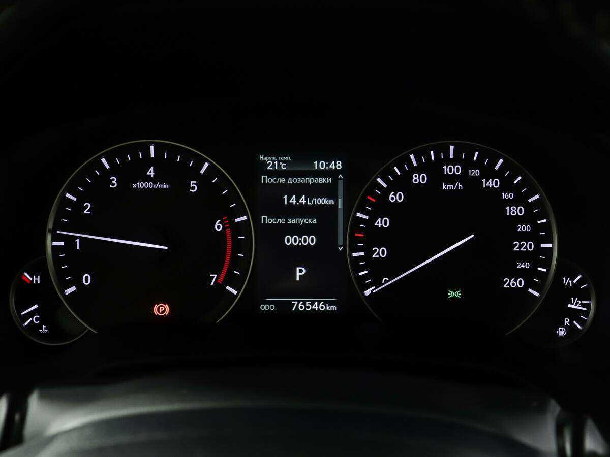 Купить Lexus RX с пробегом. Фото: #13