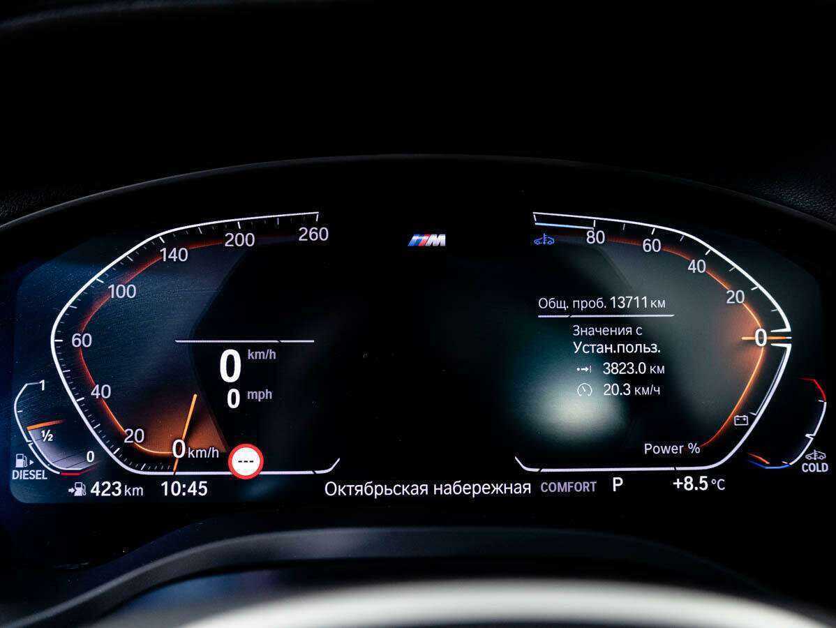 Купить BMW X3 с пробегом. Фото: #10