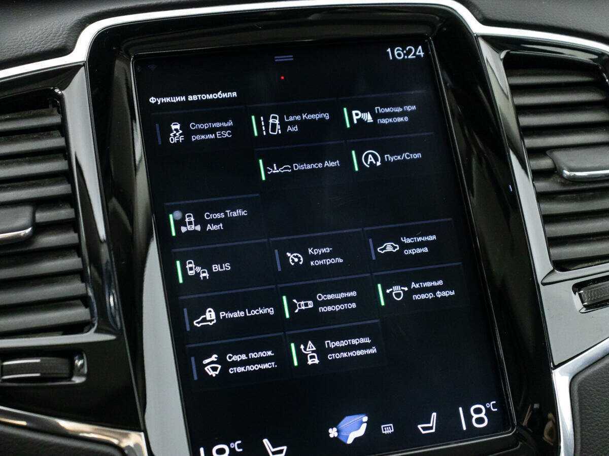 Купить Volvo XC90 с пробегом. Фото: #15