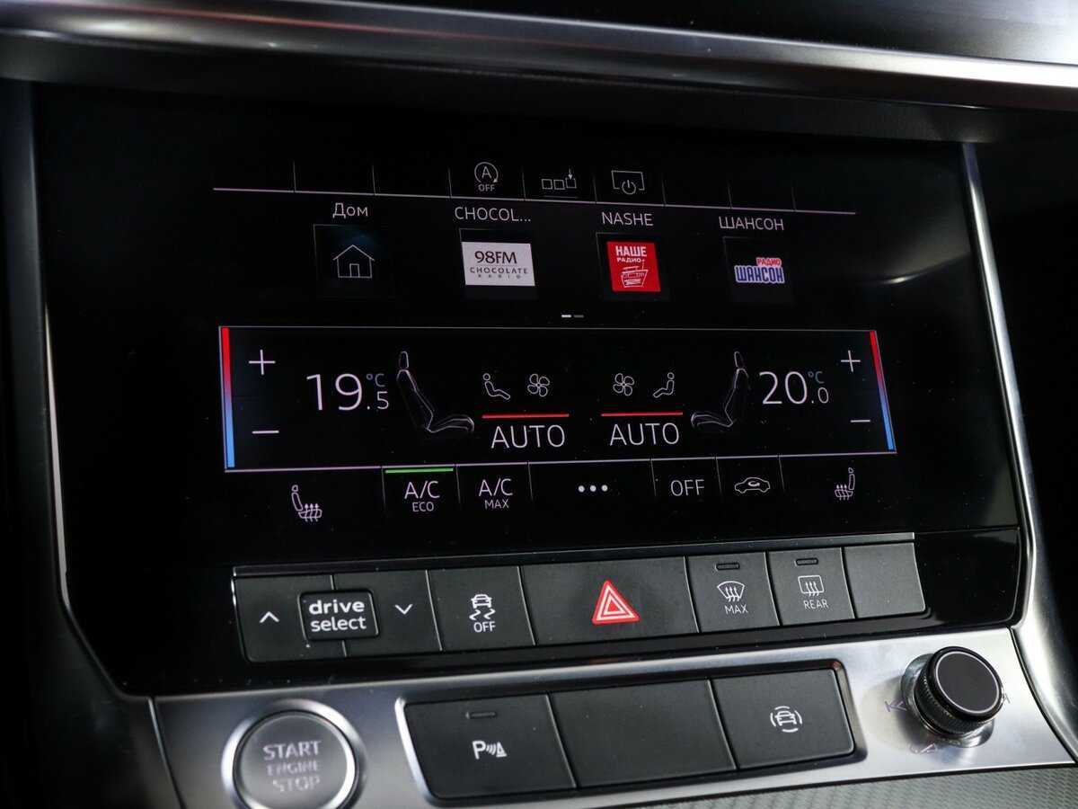 Купить Audi A6 с пробегом. Фото: #22