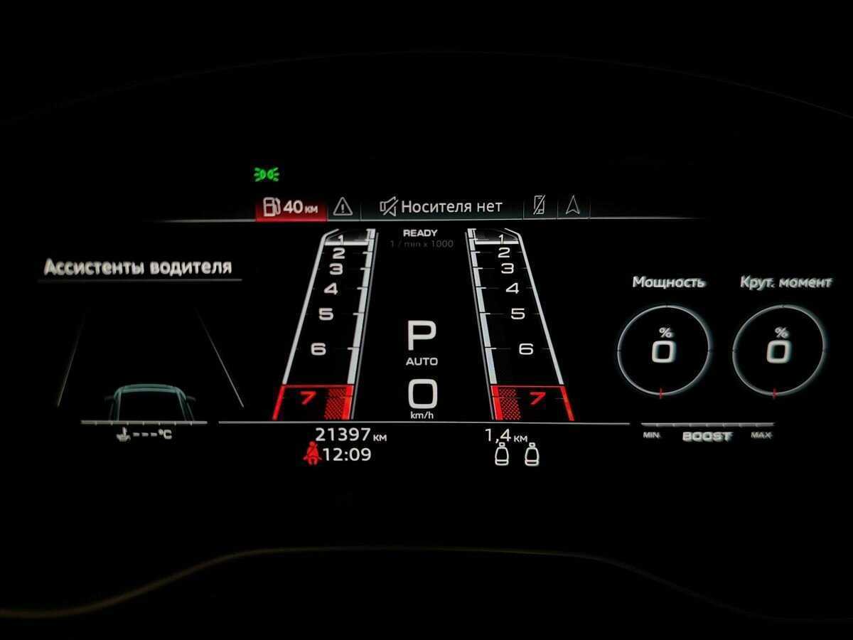 Купить Audi RS 5 с пробегом. Фото: #15