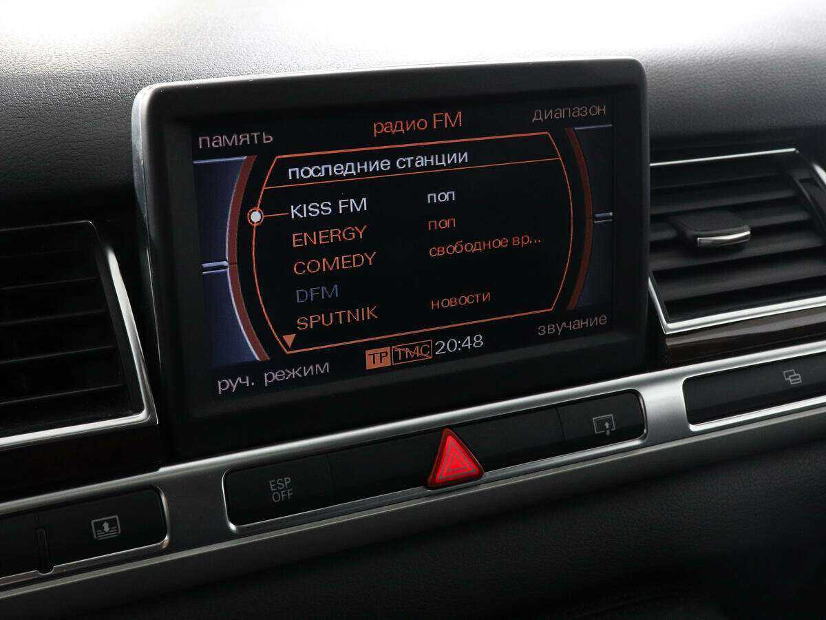 Купить Audi A8 с пробегом. Фото: #12