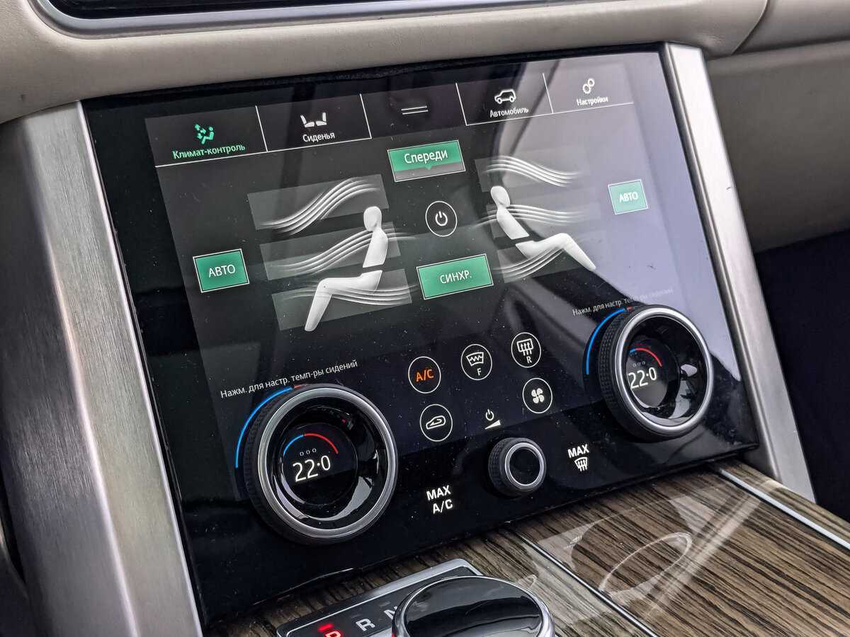 Купить Land Rover Range Rover с пробегом. Фото: #23