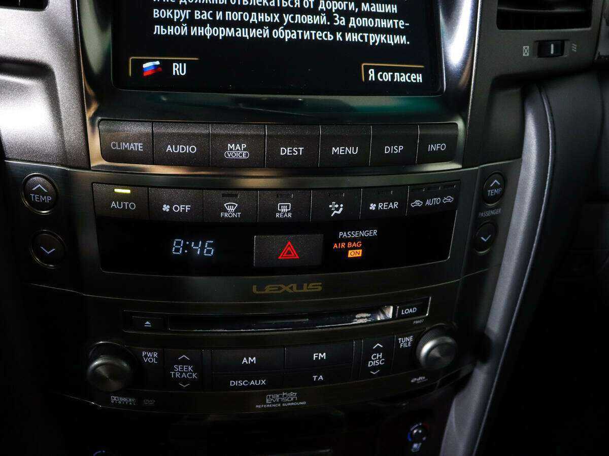 Купить Lexus LX с пробегом. Фото: #17