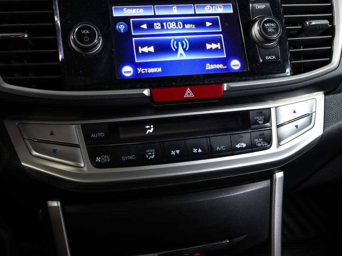 Купить Honda Accord с пробегом. Фото: #18