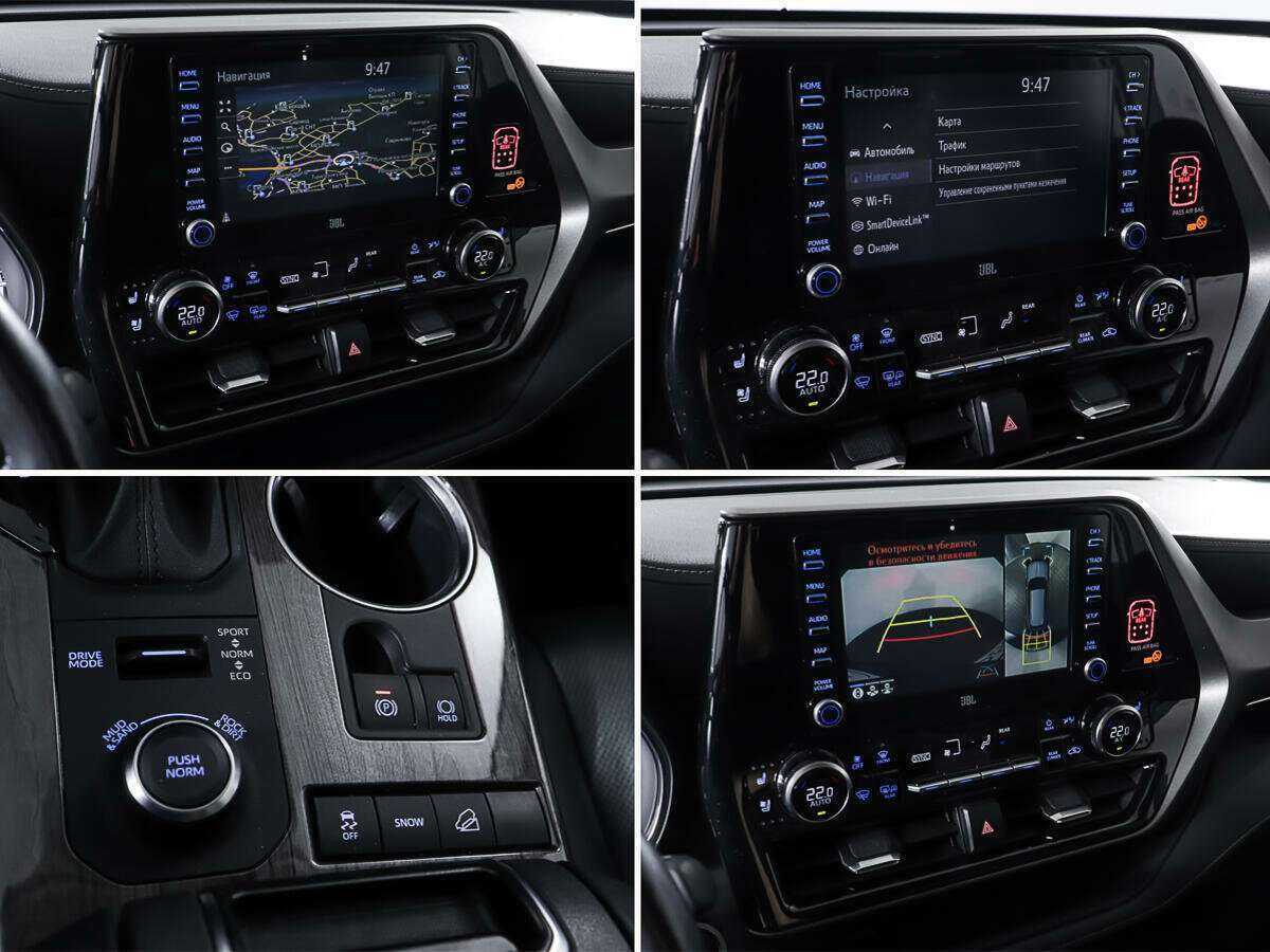 Купить Toyota Highlander с пробегом. Фото: #20