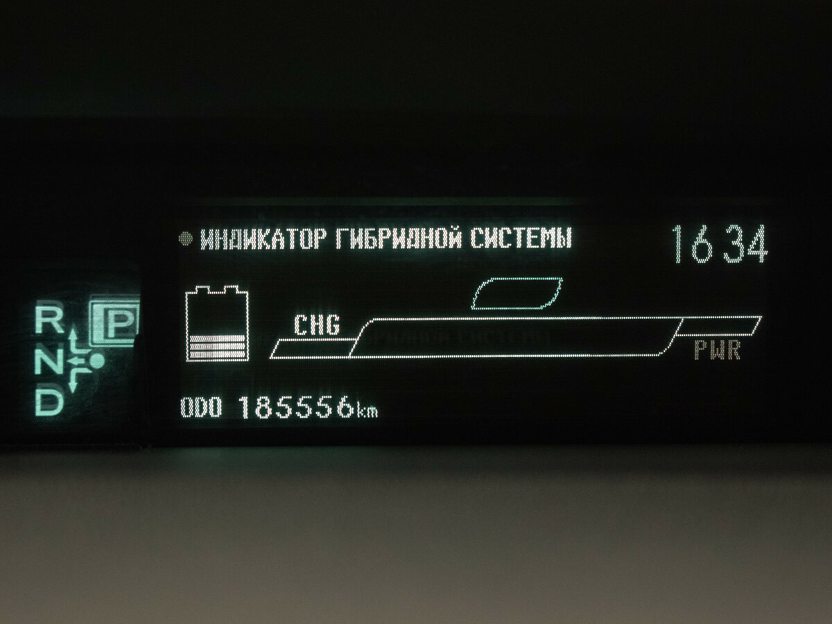 Купить Toyota Prius с пробегом. Фото: #12