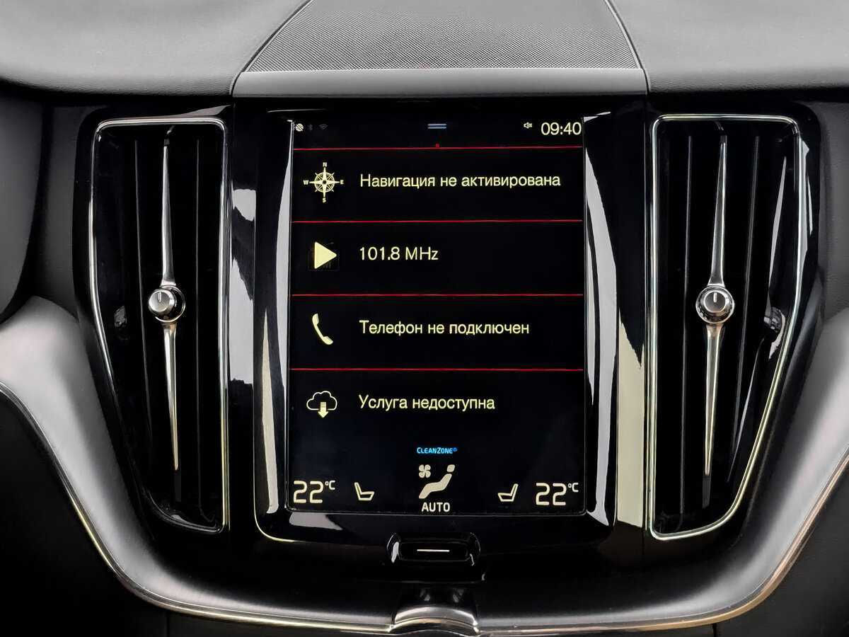 Купить Volvo XC60 с пробегом. Фото: #14