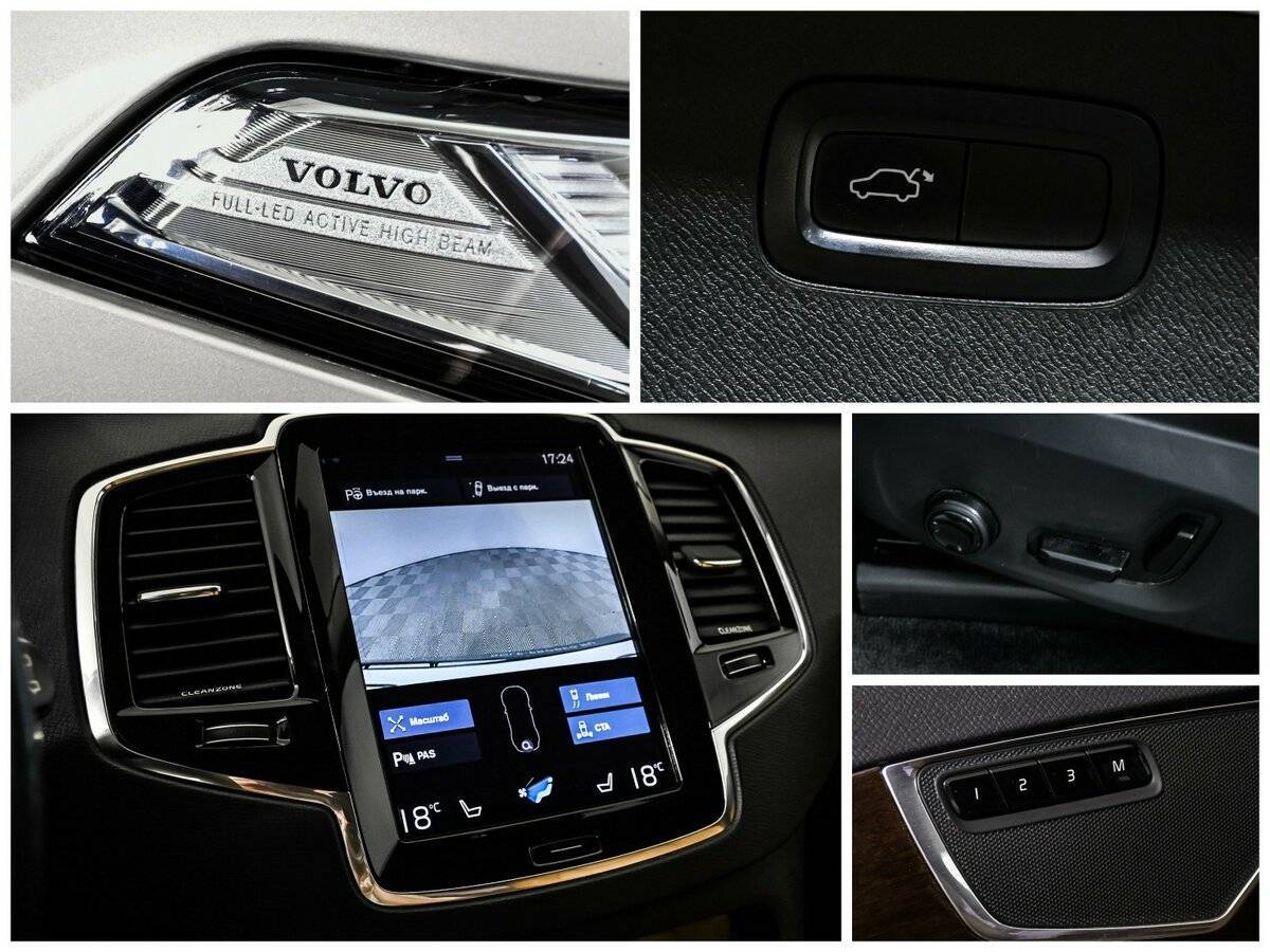 Купить Volvo XC90 с пробегом. Фото: #16
