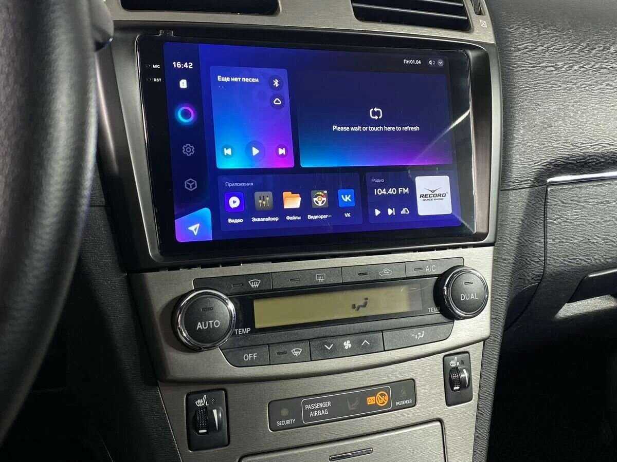 Купить Toyota Avensis с пробегом. Фото: #11