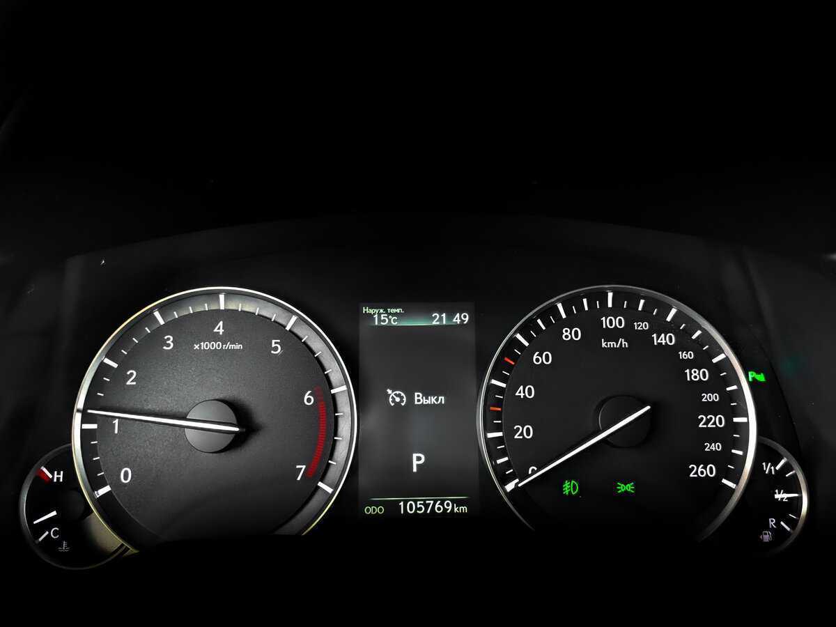 Купить Lexus RX с пробегом. Фото: #12