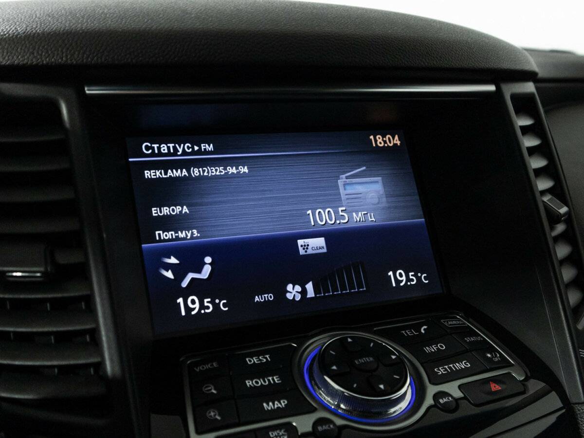 Купить Infiniti QX70 с пробегом. Фото: #20