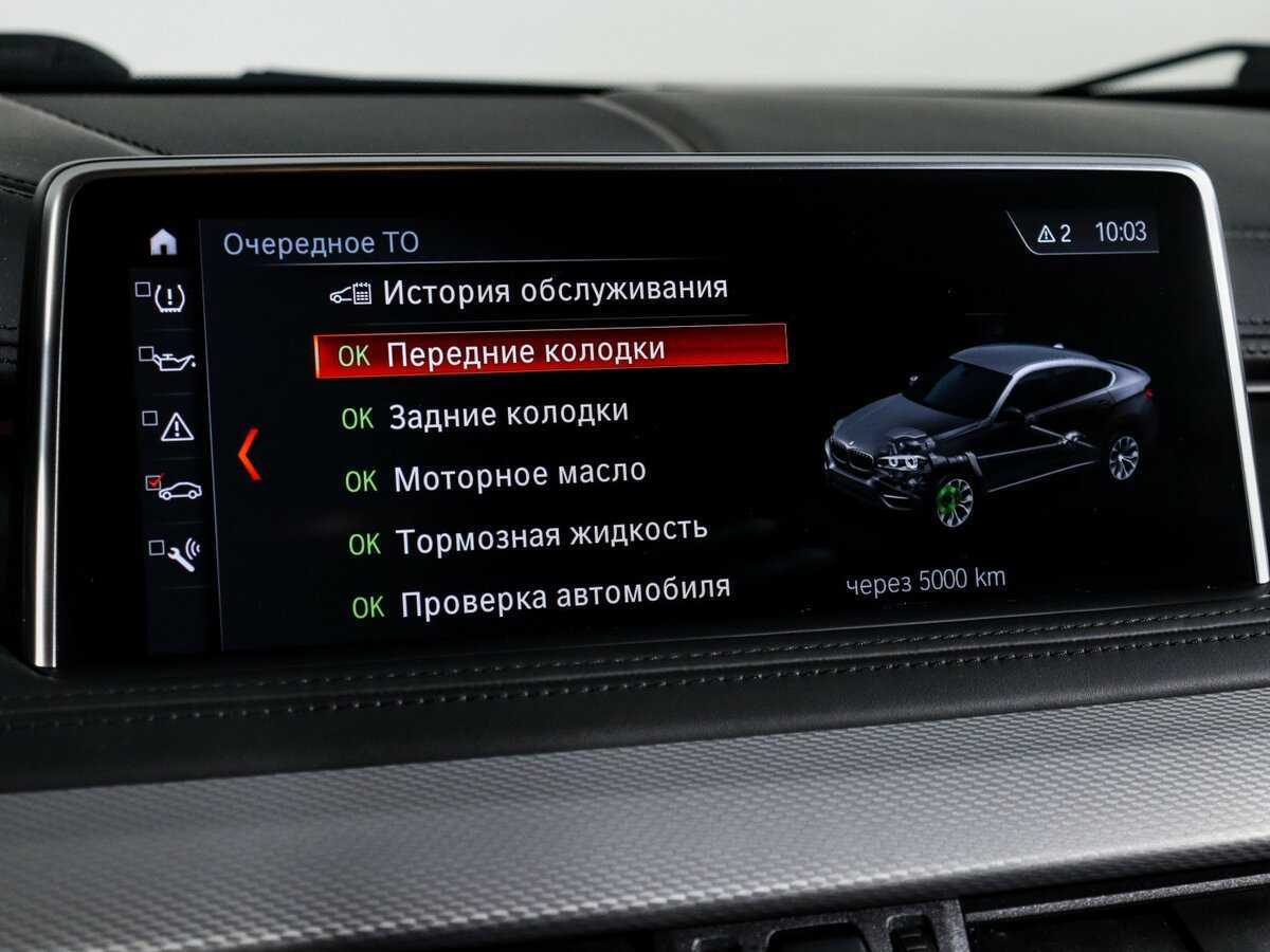 Купить BMW X6 с пробегом. Фото: #20