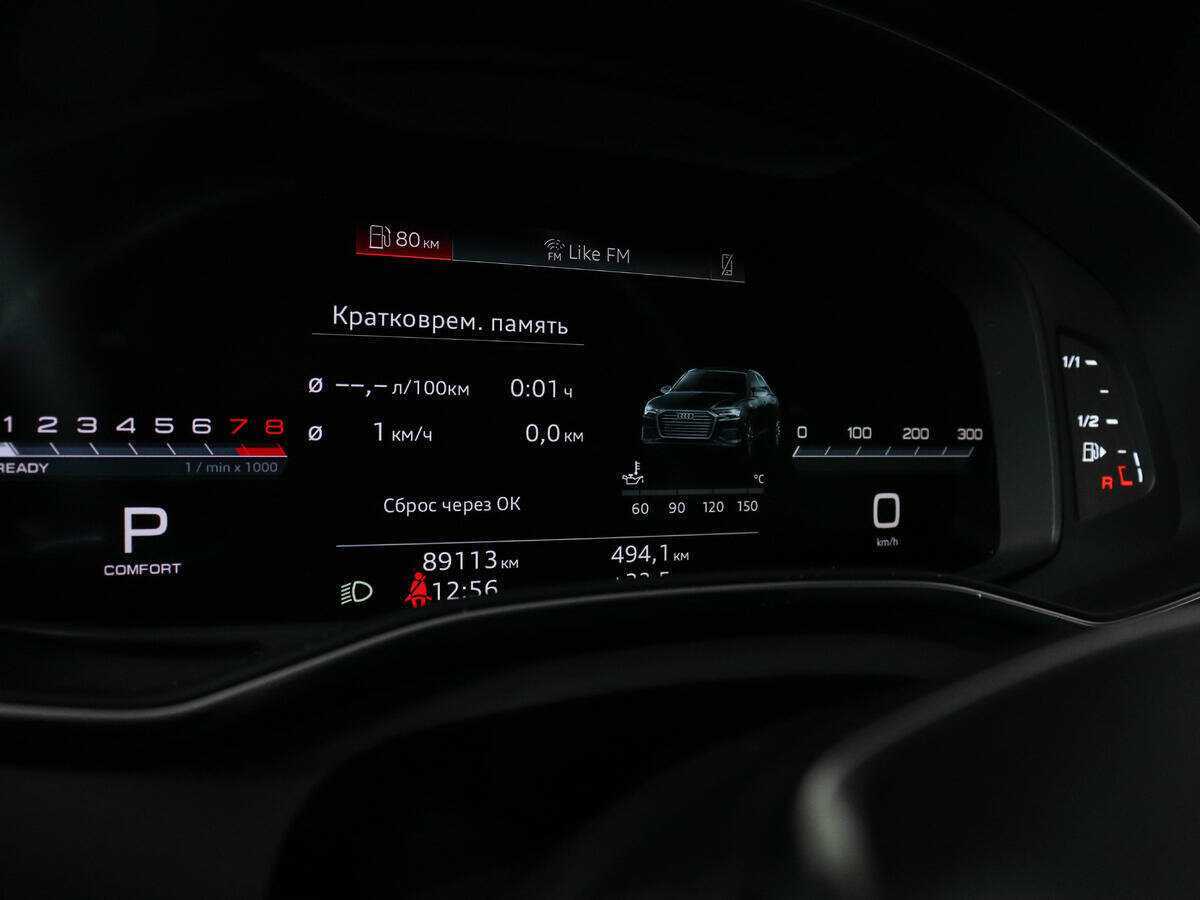Купить Audi A6 с пробегом. Фото: #8