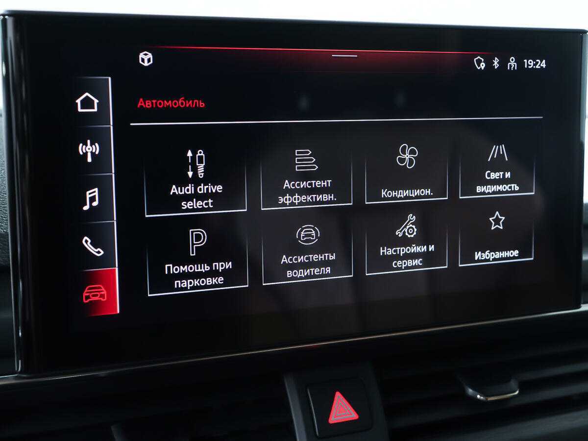Купить Audi A5 с пробегом. Фото: #19