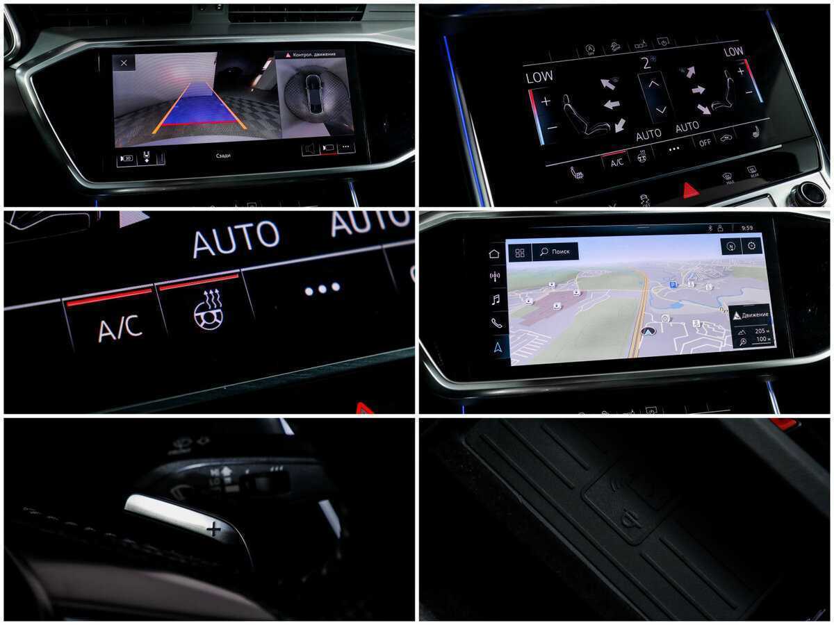 Купить Audi A6 с пробегом. Фото: #16