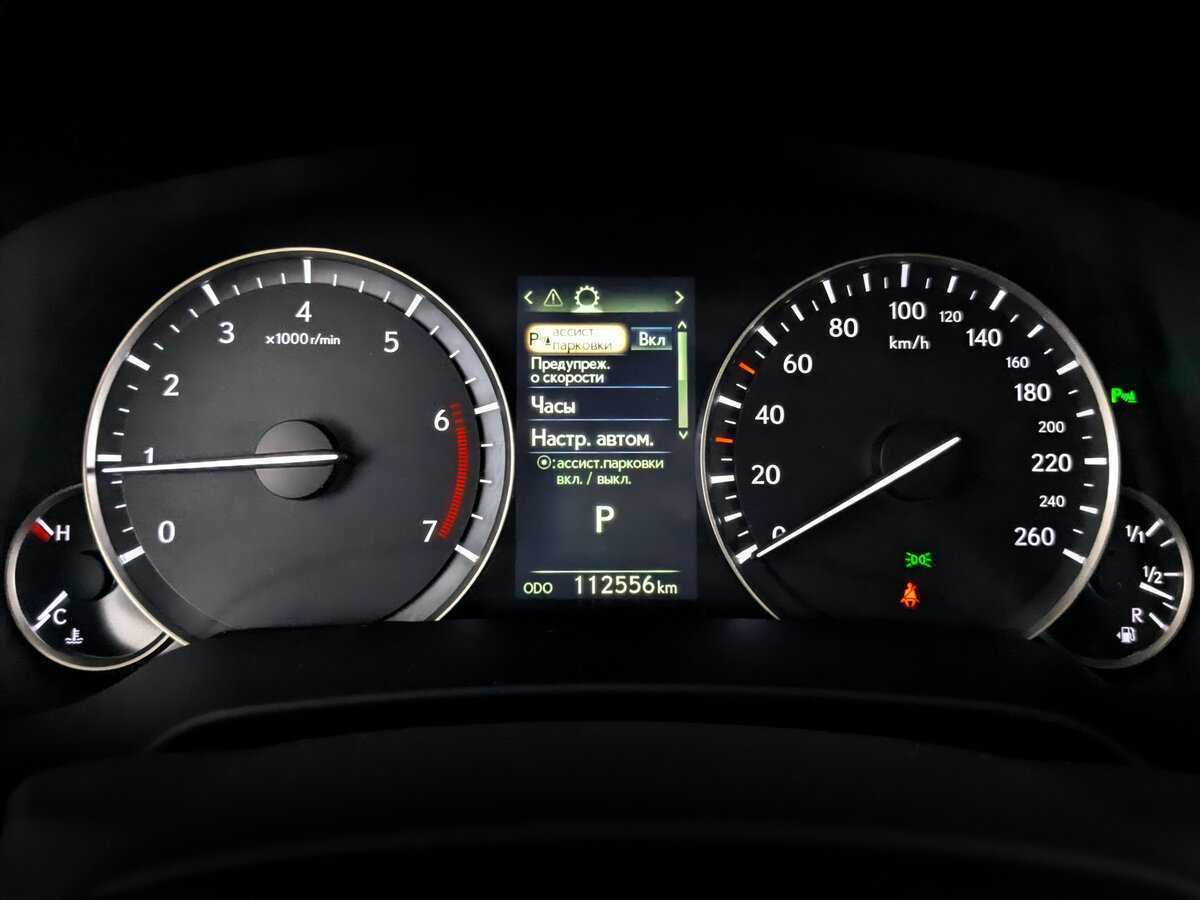 Купить Lexus RX с пробегом. Фото: #10