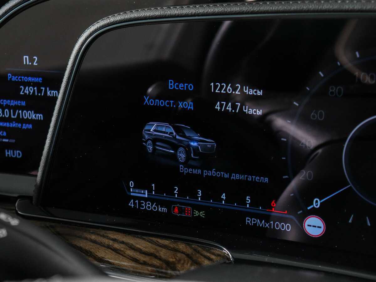 Купить Cadillac Escalade с пробегом. Фото: #10
