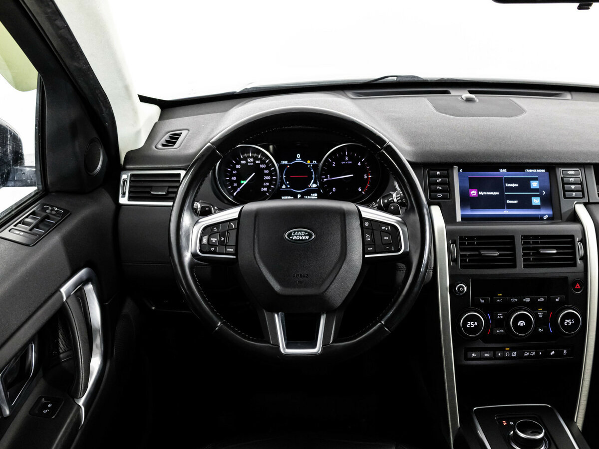 Купить Land Rover Discovery Sport с пробегом. Фото: #8