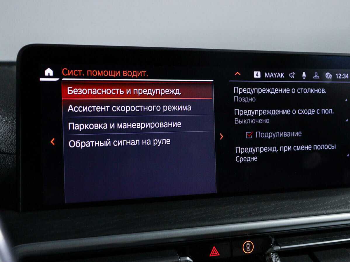 Купить BMW X3 с пробегом. Фото: #21