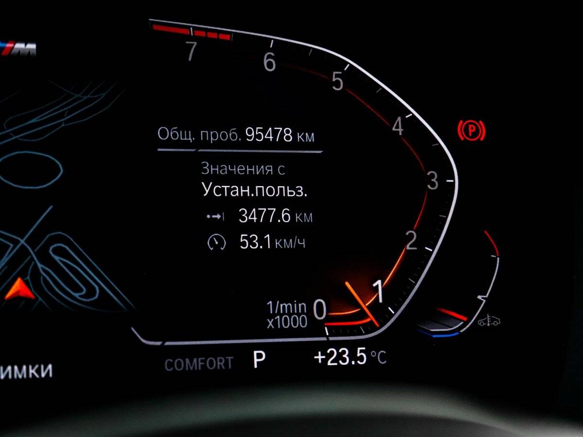 Купить BMW 7 серии с пробегом. Фото: #10