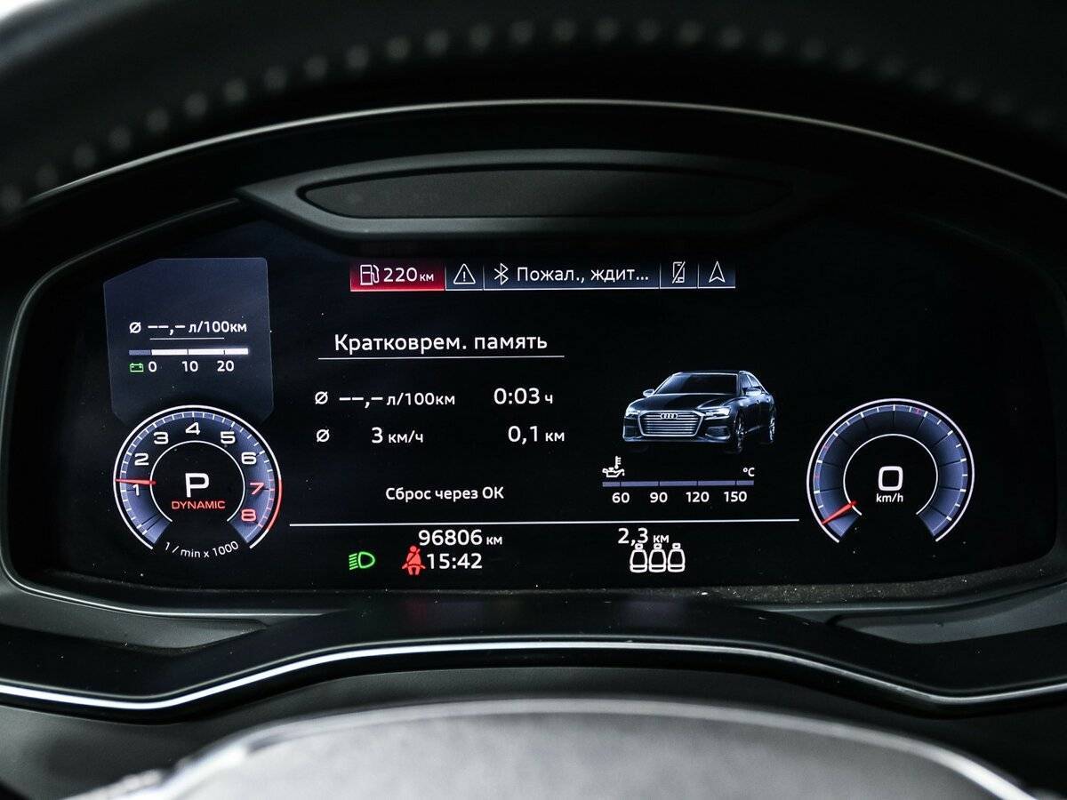 Купить Audi A6 с пробегом. Фото: #9