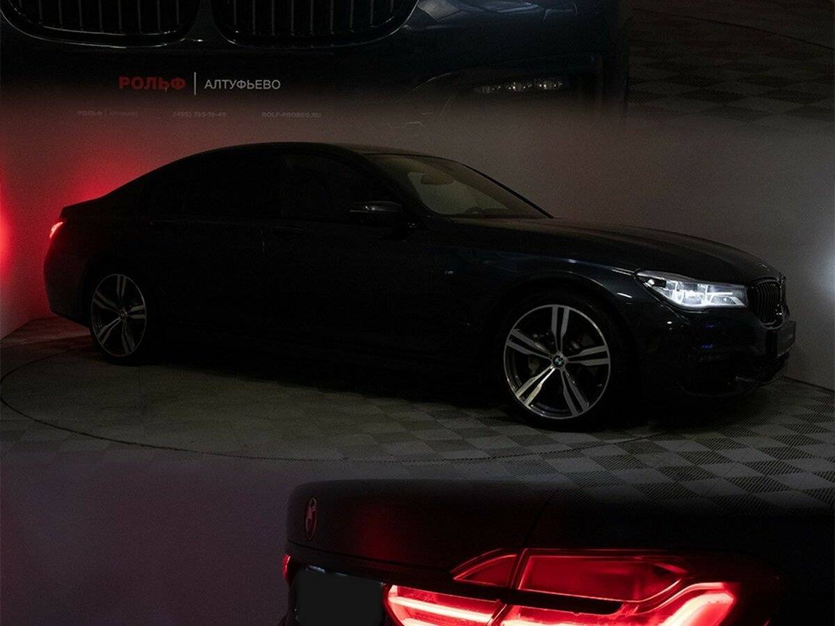Купить BMW 7 серии с пробегом. Фото: #8
