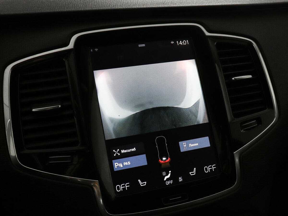 Купить Volvo XC90 с пробегом. Фото: #14