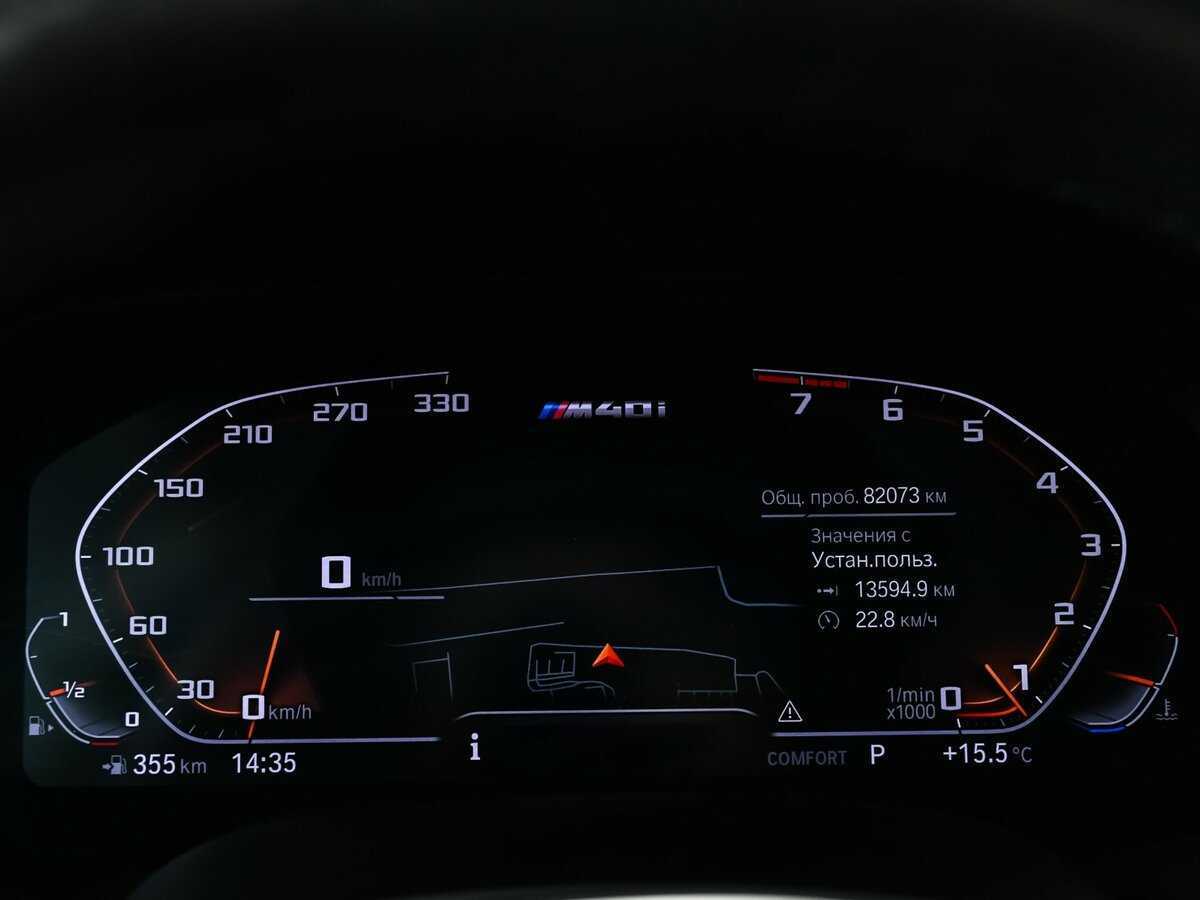 Купить BMW X5 с пробегом. Фото: #9