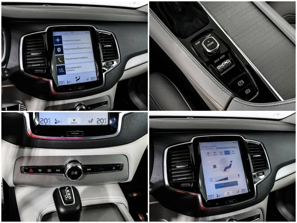 Купить Volvo XC90 с пробегом. Фото: #16