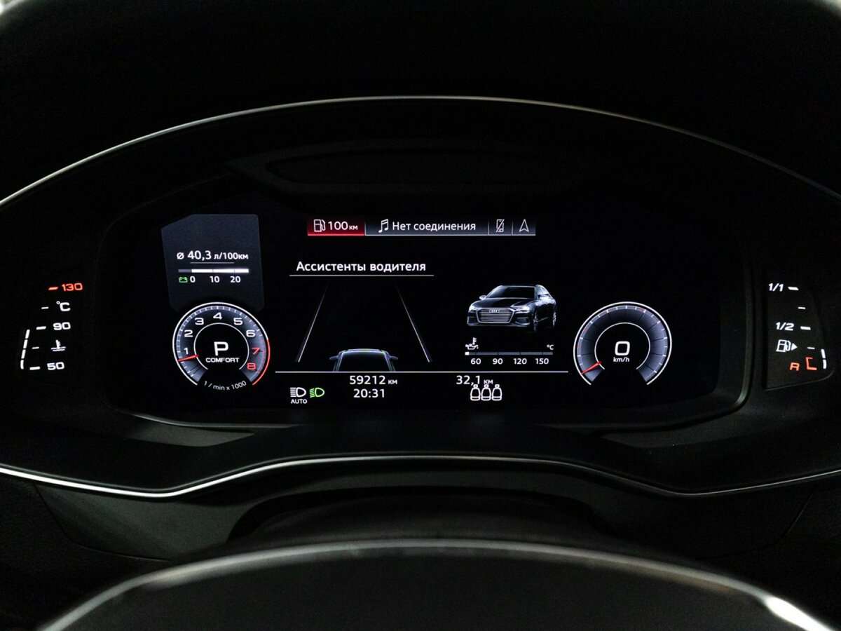 Купить Audi A6 с пробегом. Фото: #9