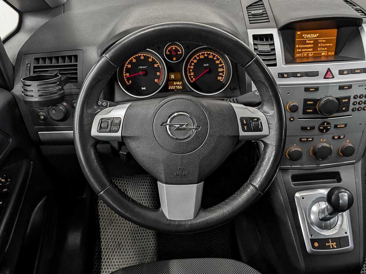 Купить Opel Zafira с пробегом. Фото: #21