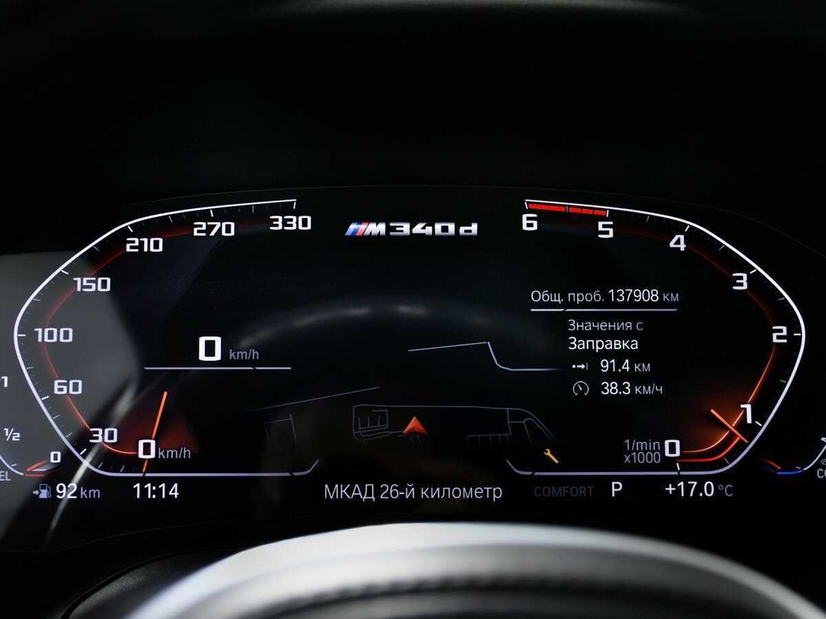 Купить BMW 3 серии с пробегом. Фото: #7