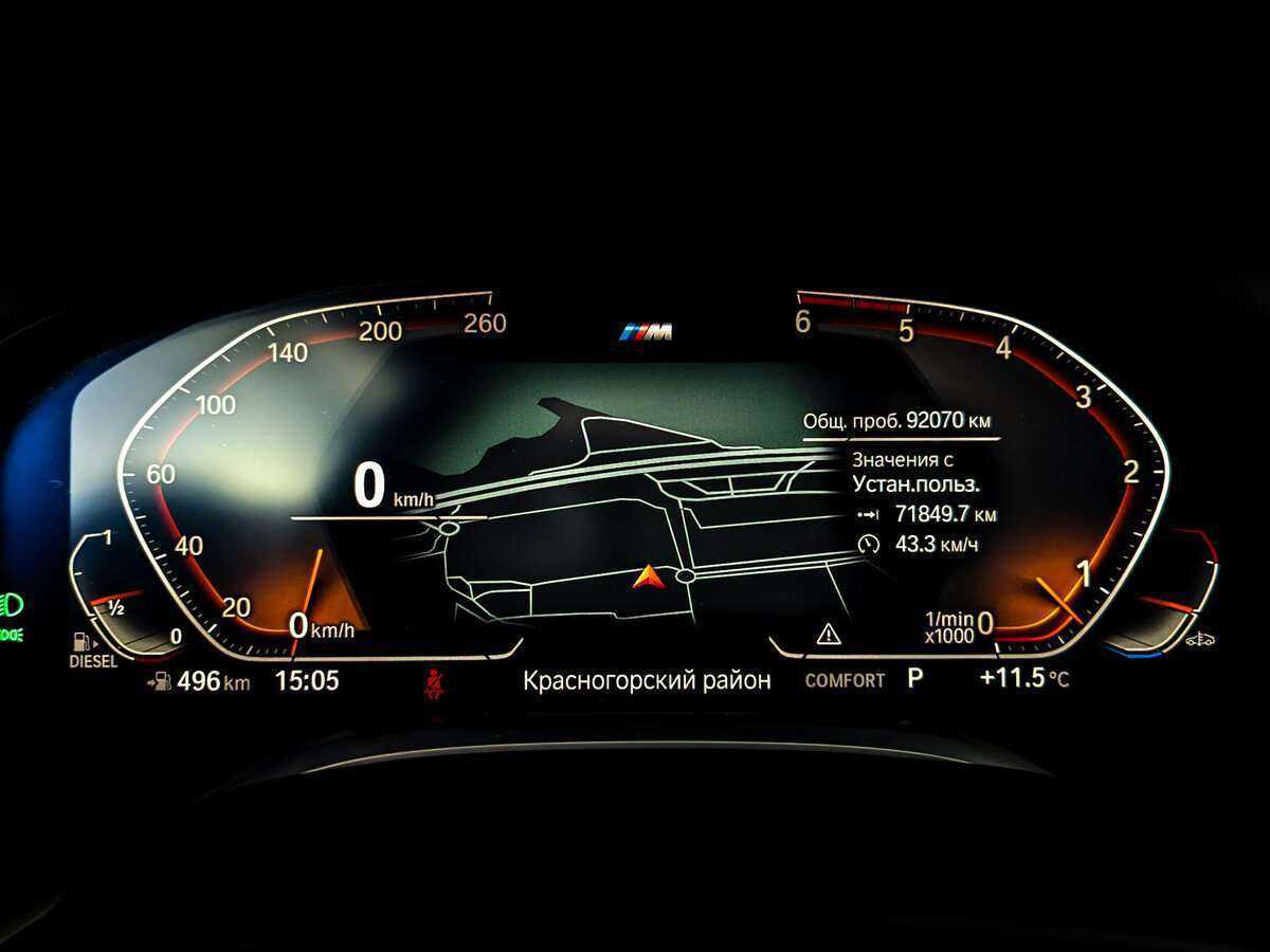 Купить BMW 7 серии с пробегом. Фото: #10