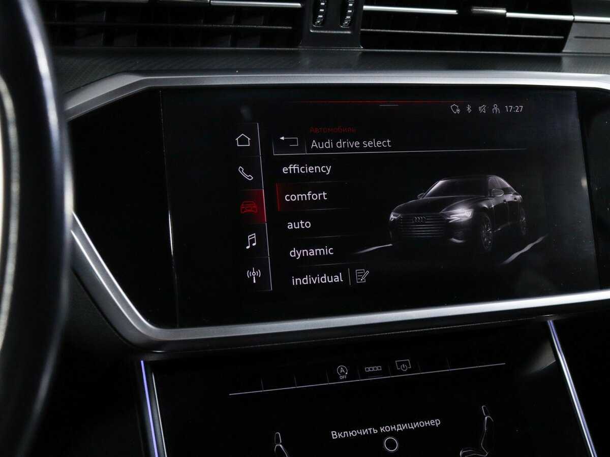 Купить Audi A6 с пробегом. Фото: #23