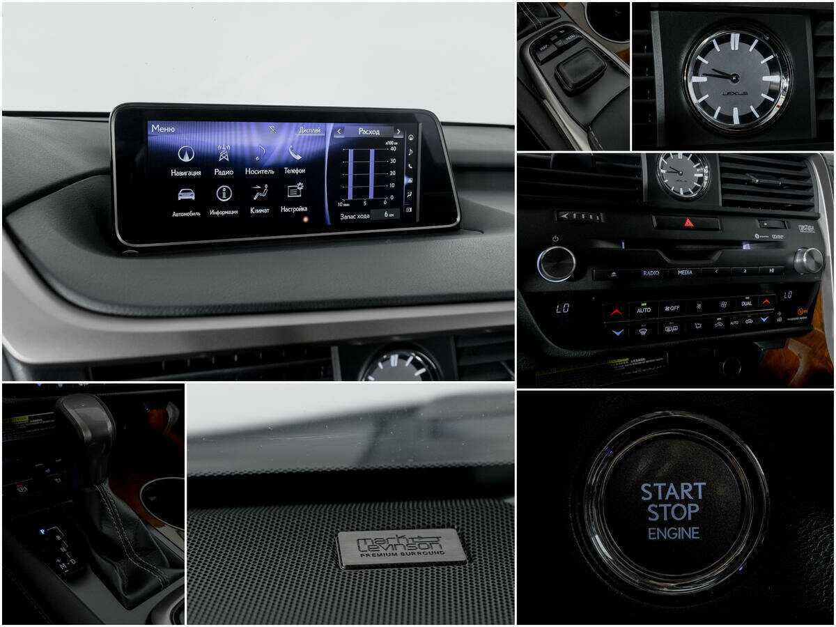 Купить Lexus RX с пробегом. Фото: #12