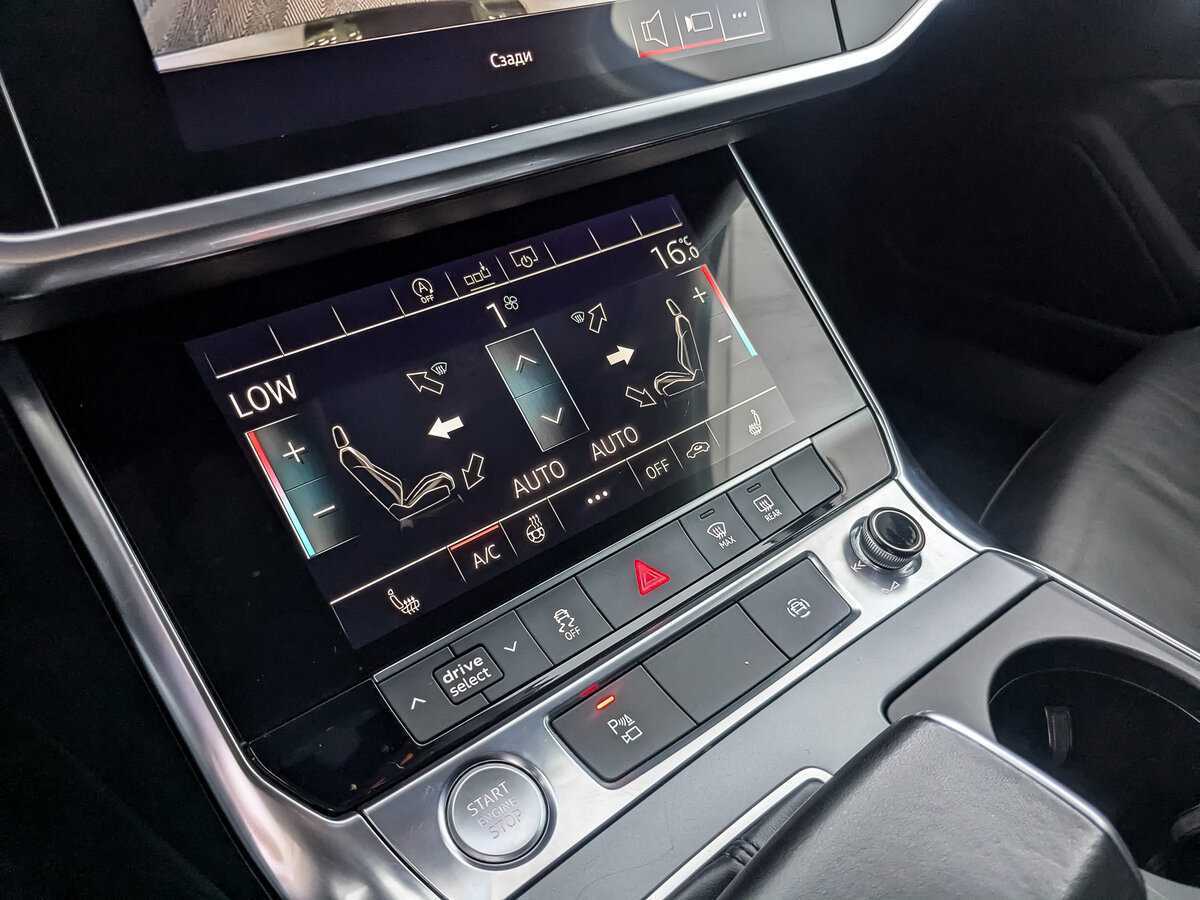 Купить Audi A6 с пробегом. Фото: #16