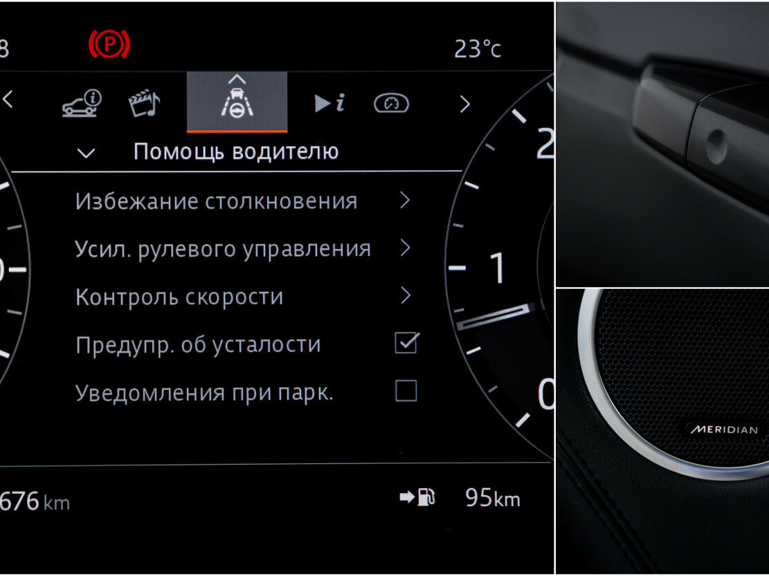 Купить Land Rover Range Rover с пробегом. Фото: #21