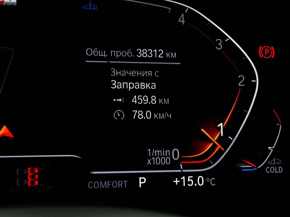 Купить BMW X3 с пробегом. Фото: #10