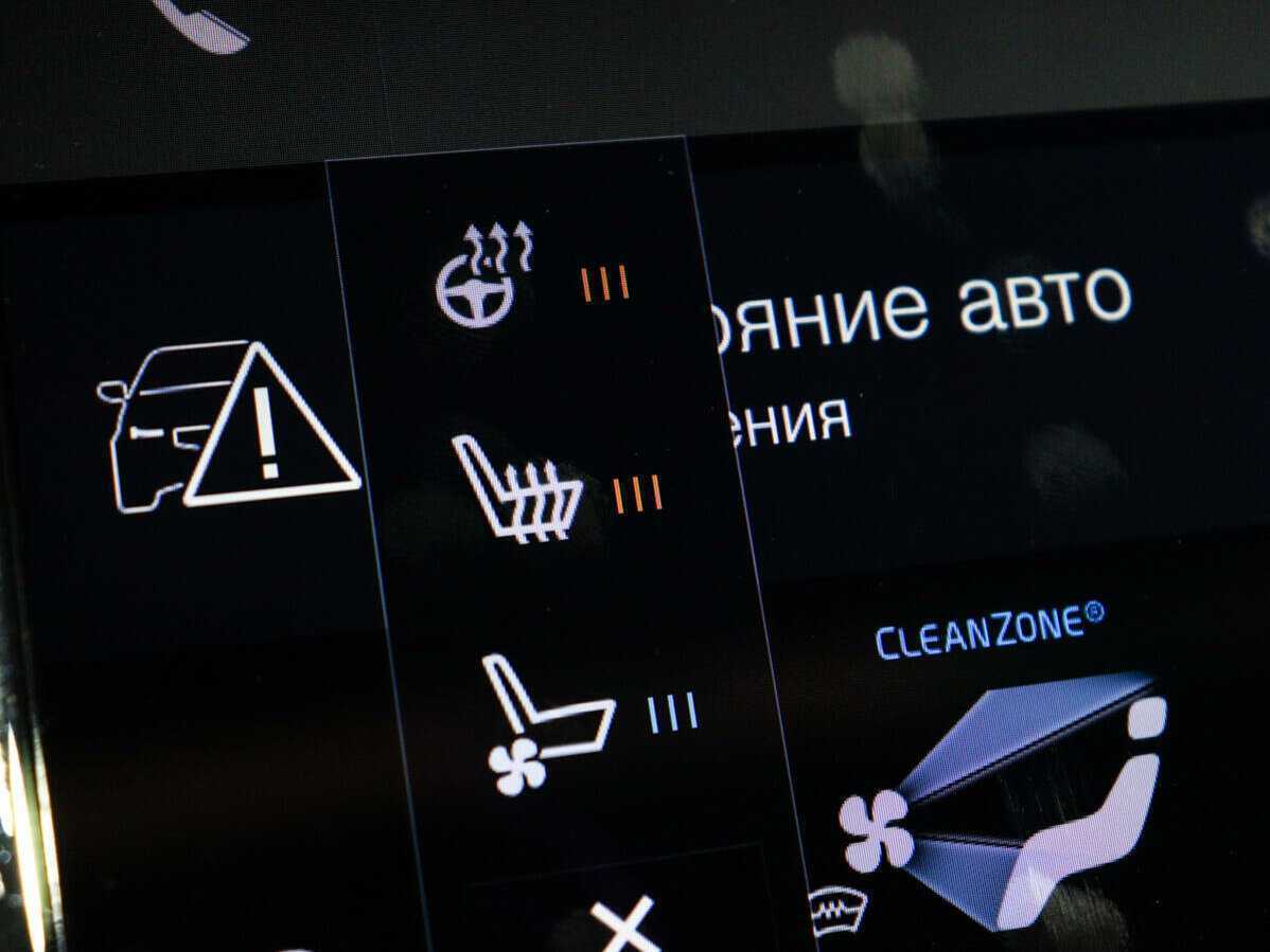 Купить Volvo XC90 с пробегом. Фото: #25