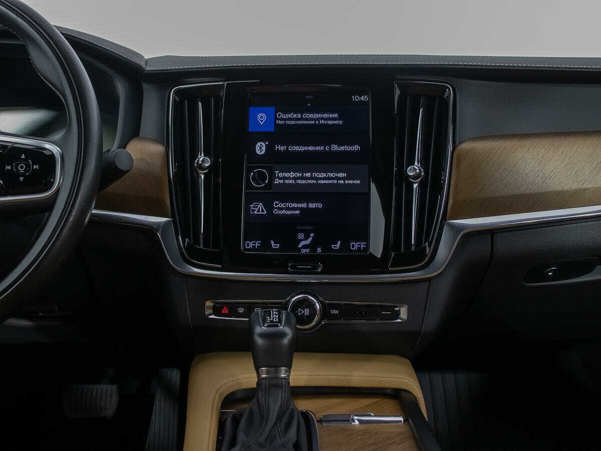 Купить Volvo S90 с пробегом. Фото: #17
