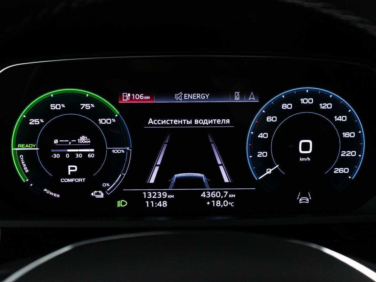 Купить Audi e-tron с пробегом. Фото: #9