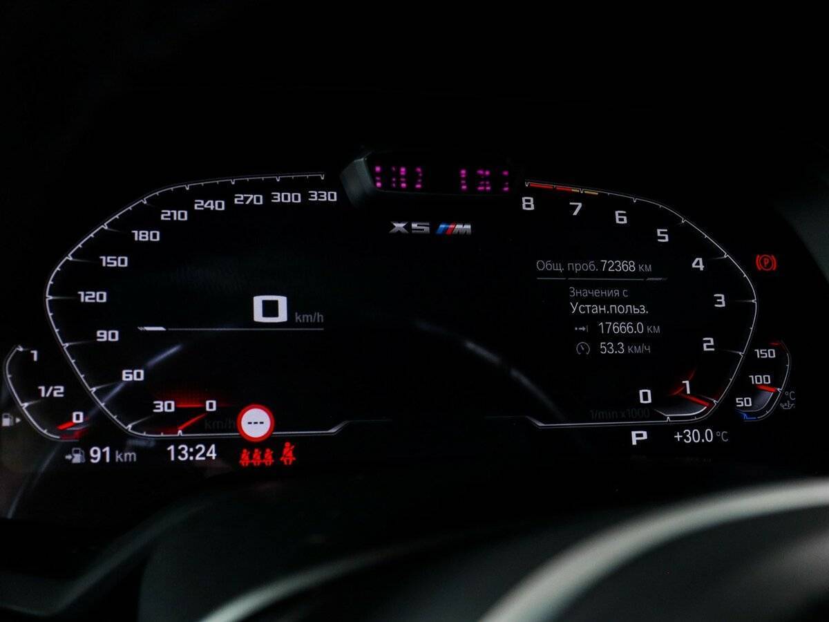 Купить BMW X5 M с пробегом. Фото: #7